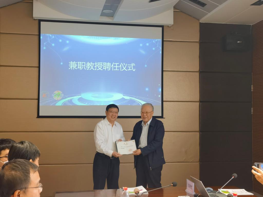 辣妹聊天室邀请汪旭光院士来校参加研讨会